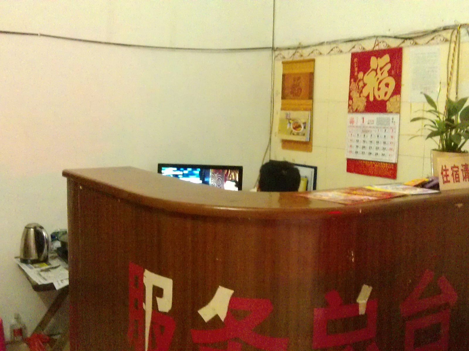 其他