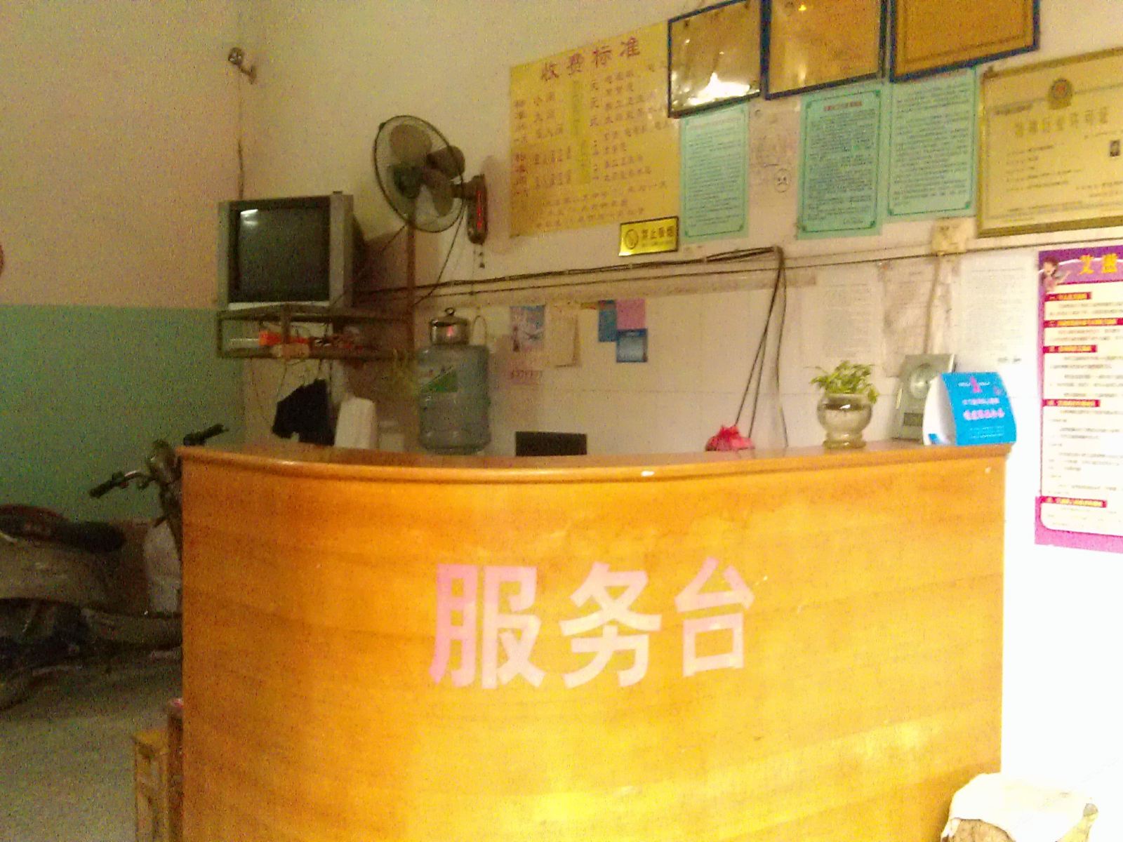 其他