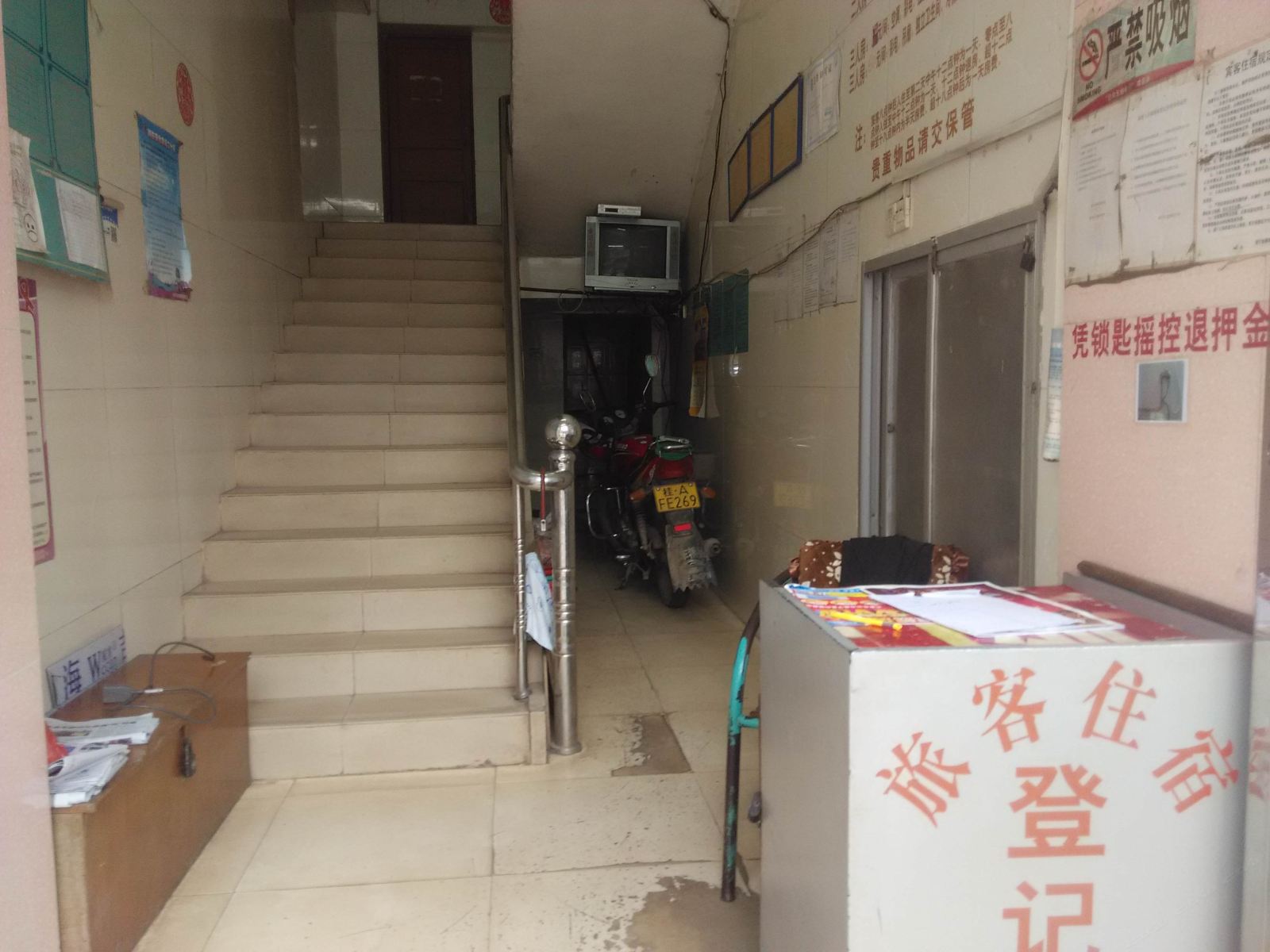 其他