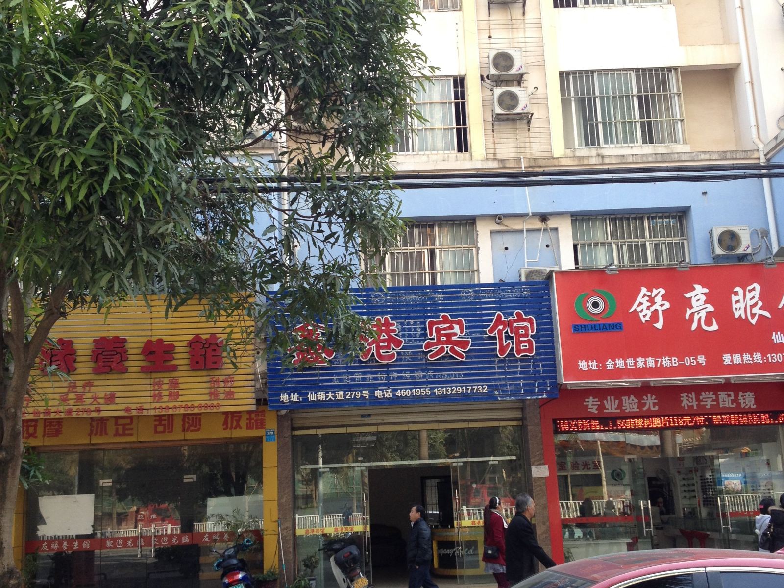 其他