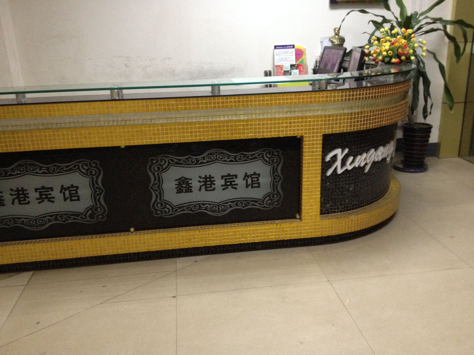 其他