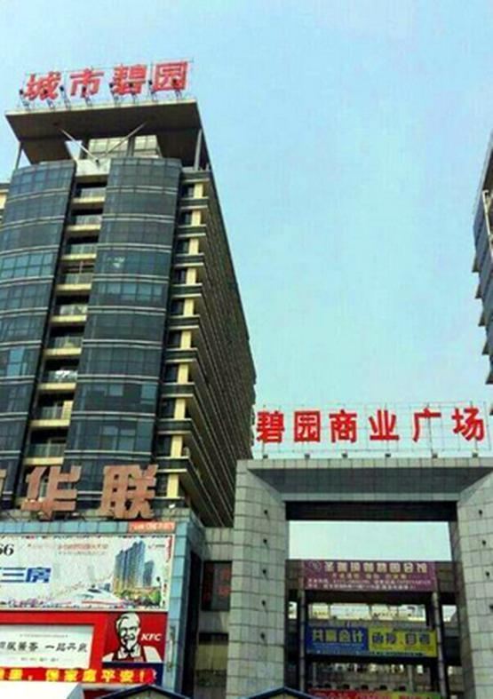 南宁新巢酒店公寓