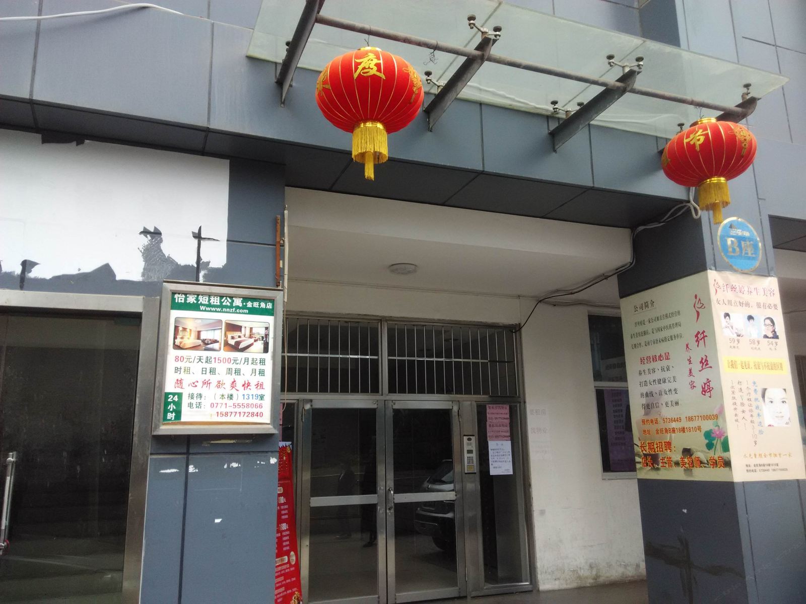 外观