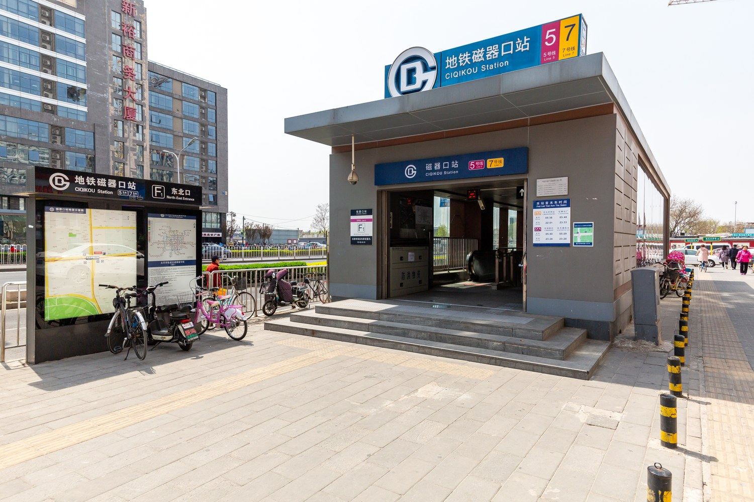 其他