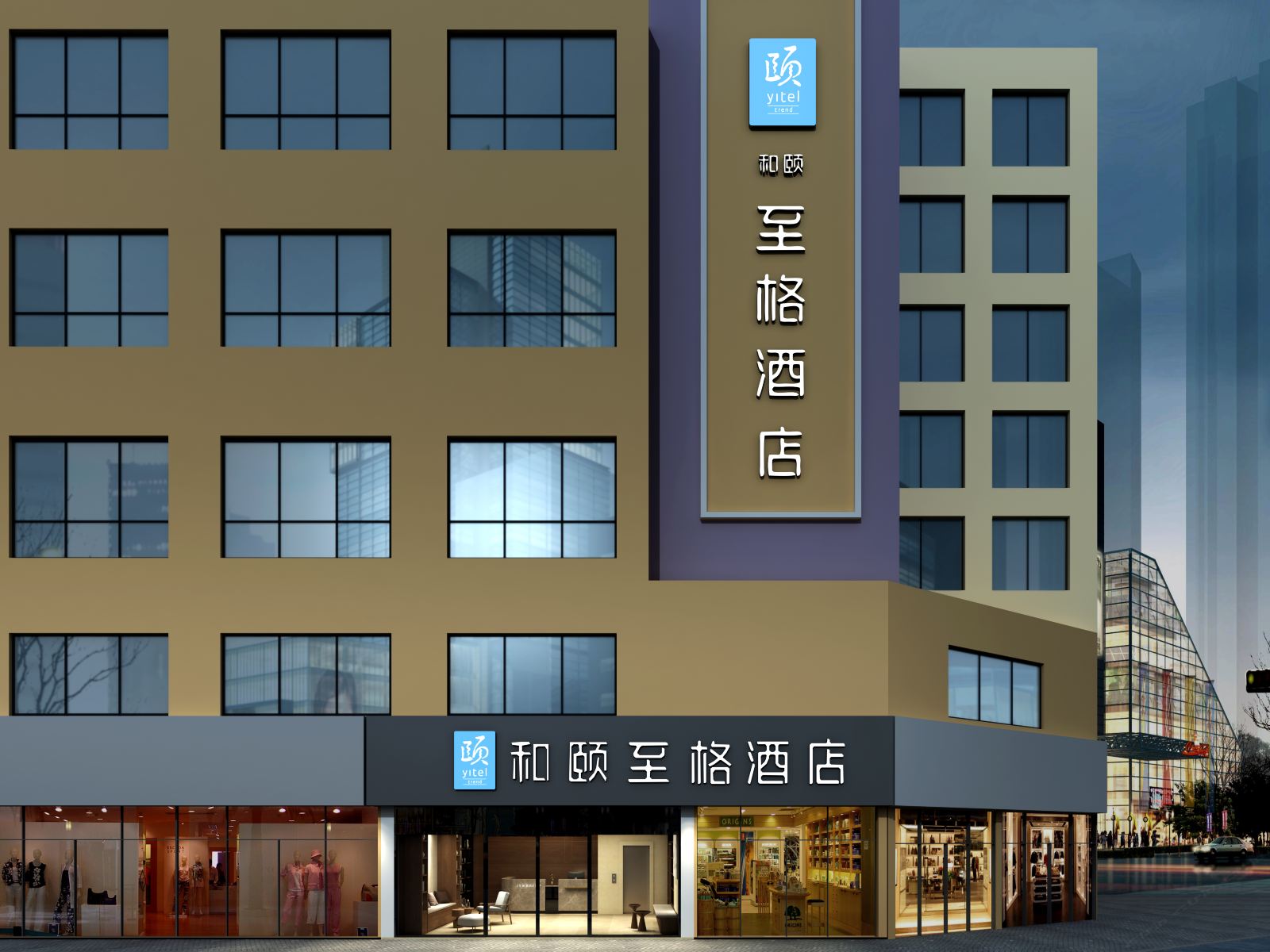 外观