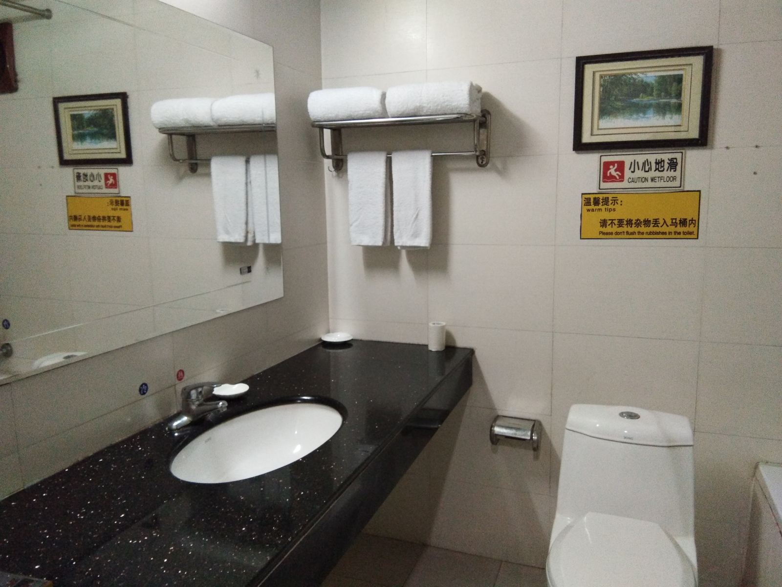 特价大床房
