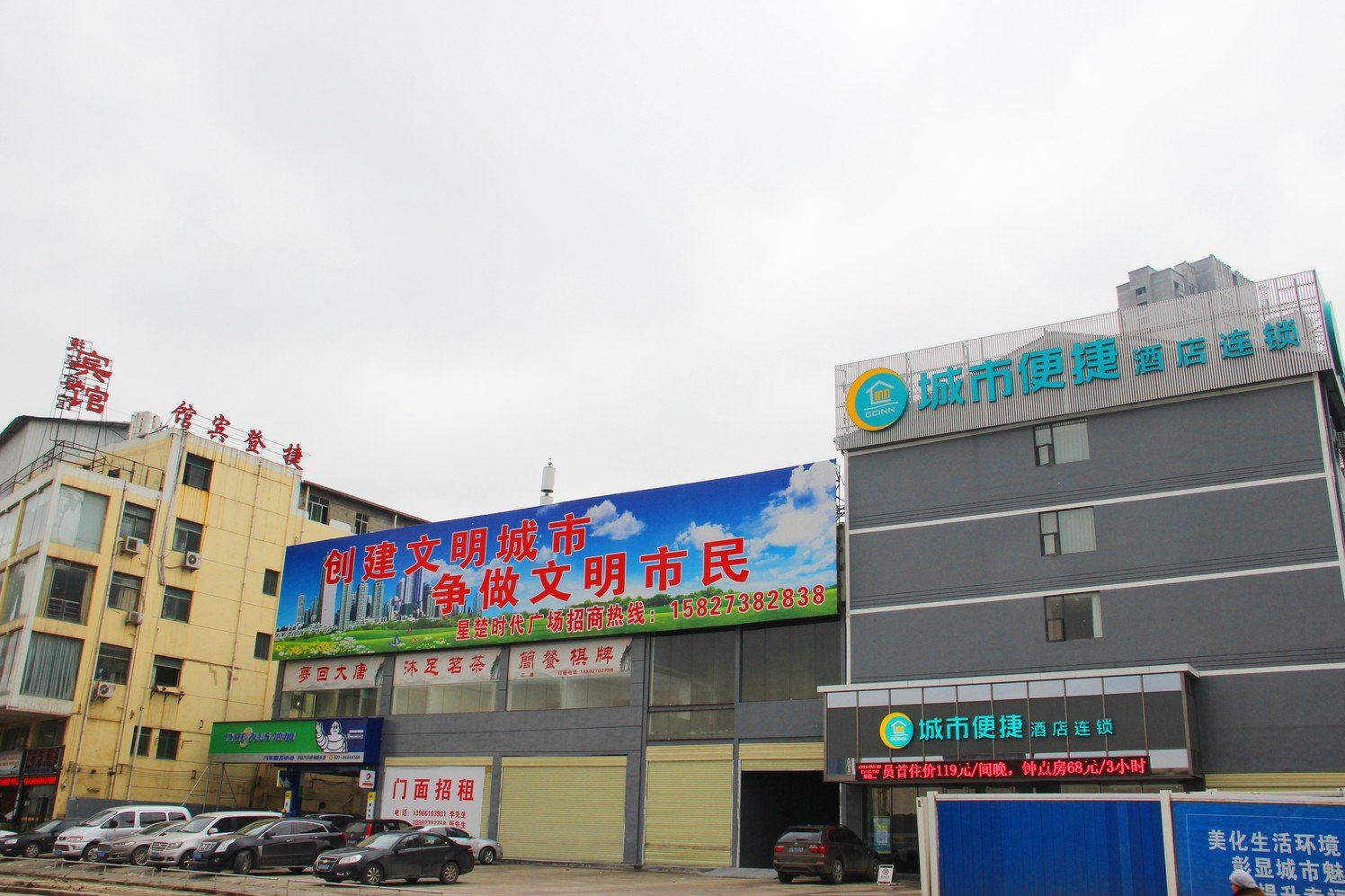 外观