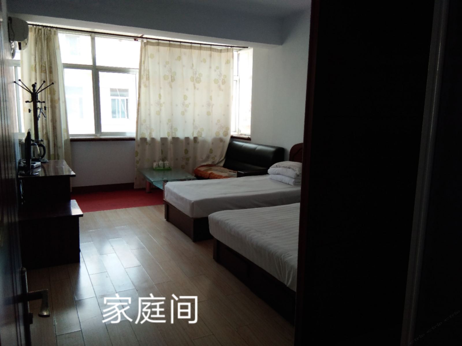 家庭房