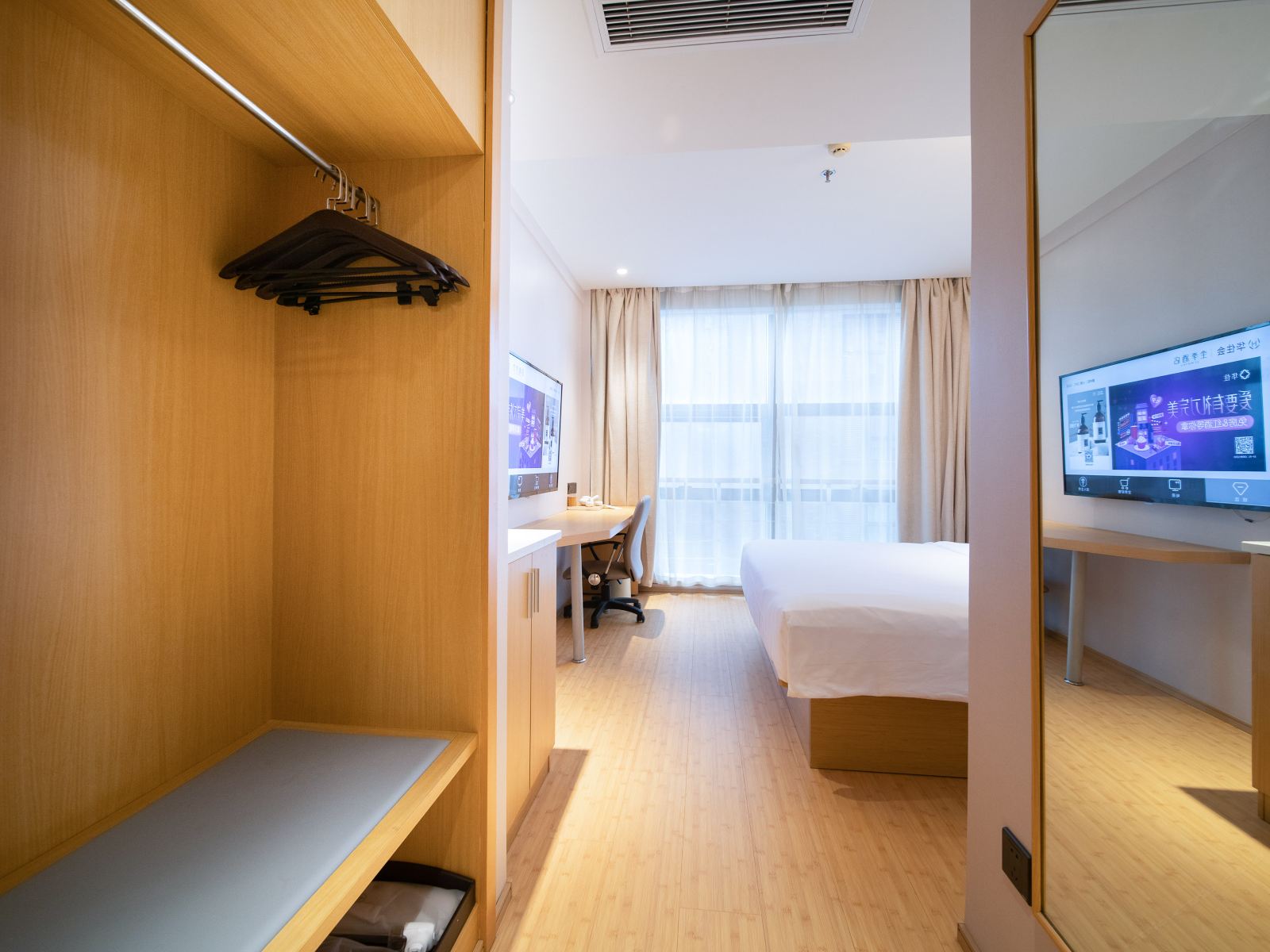 高级大床房A