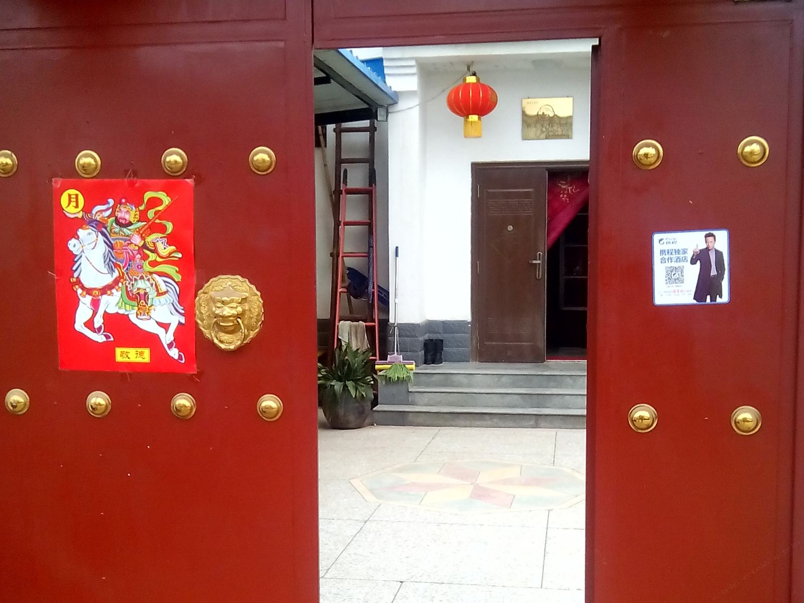 西安兴华农家乐