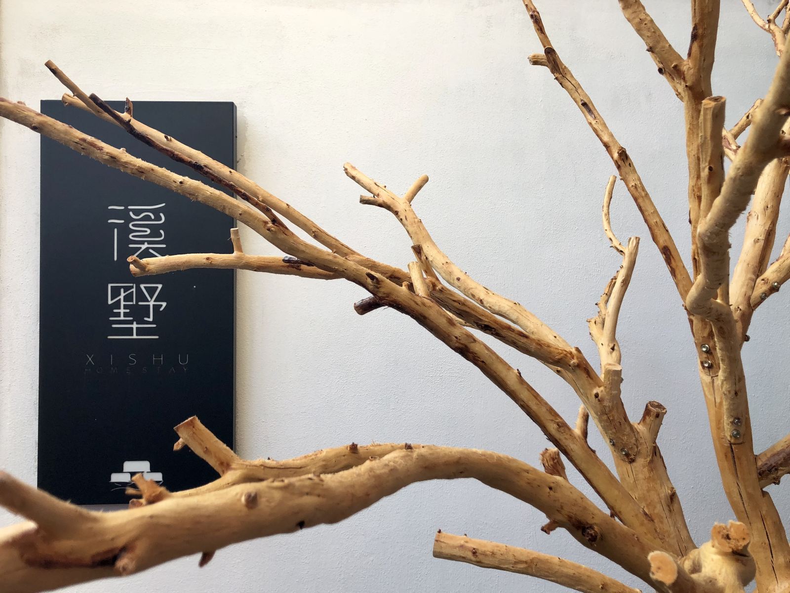 厦门溪墅海景别墅