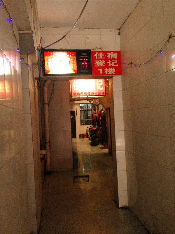 公共区域