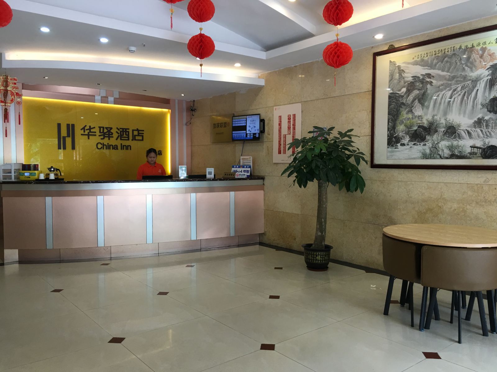 公共区域
