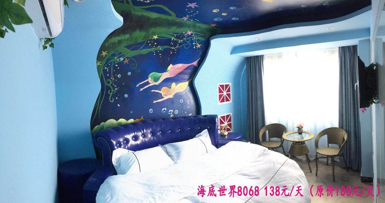 豪华浪漫主题房