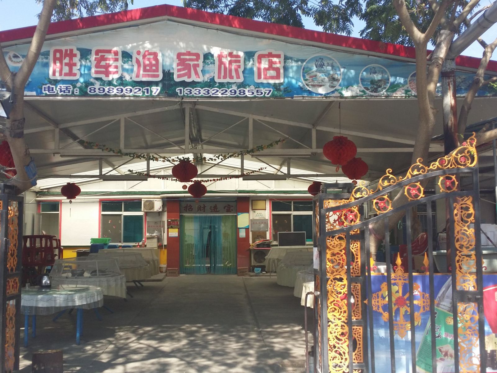 其他