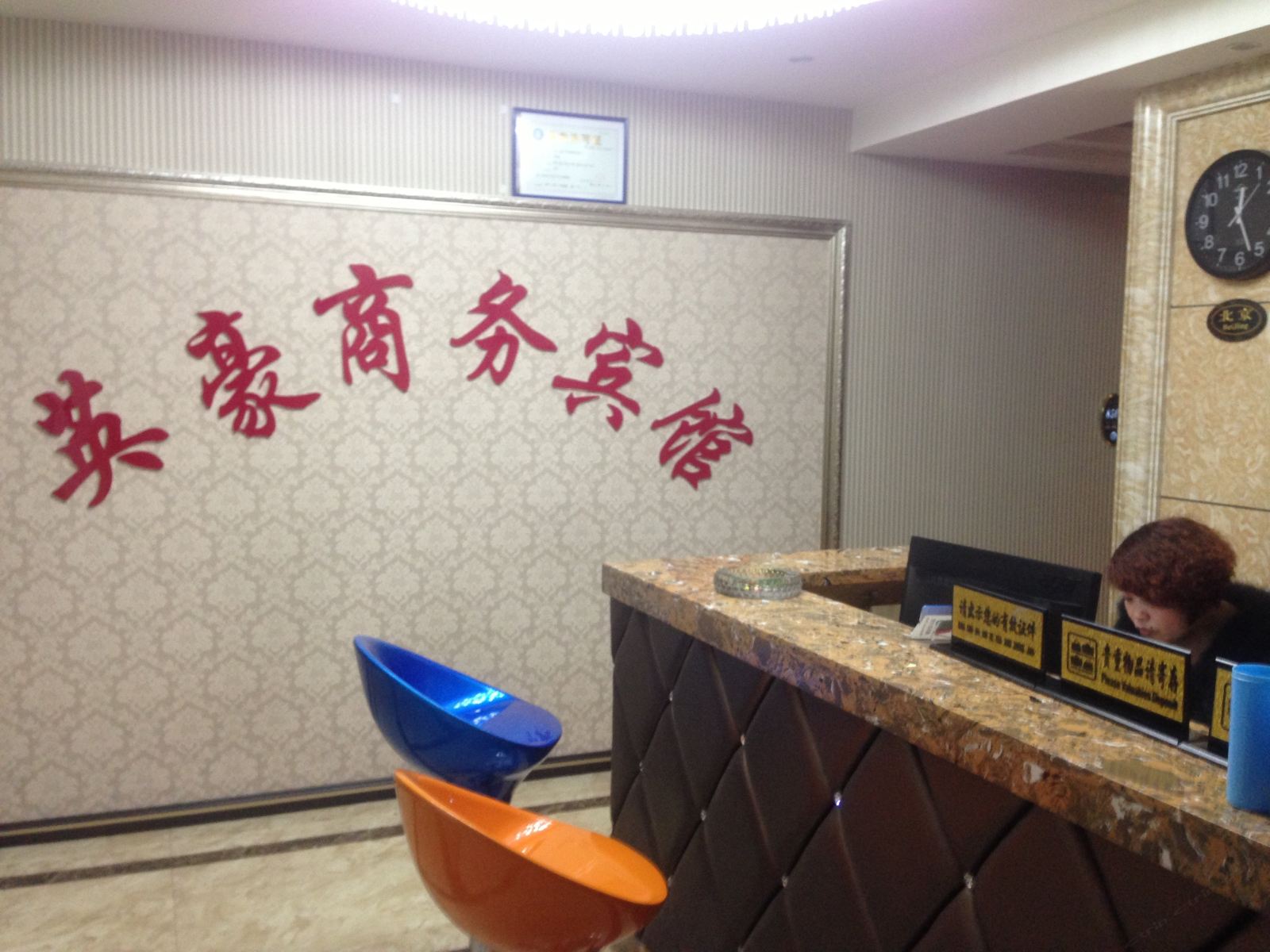 其他