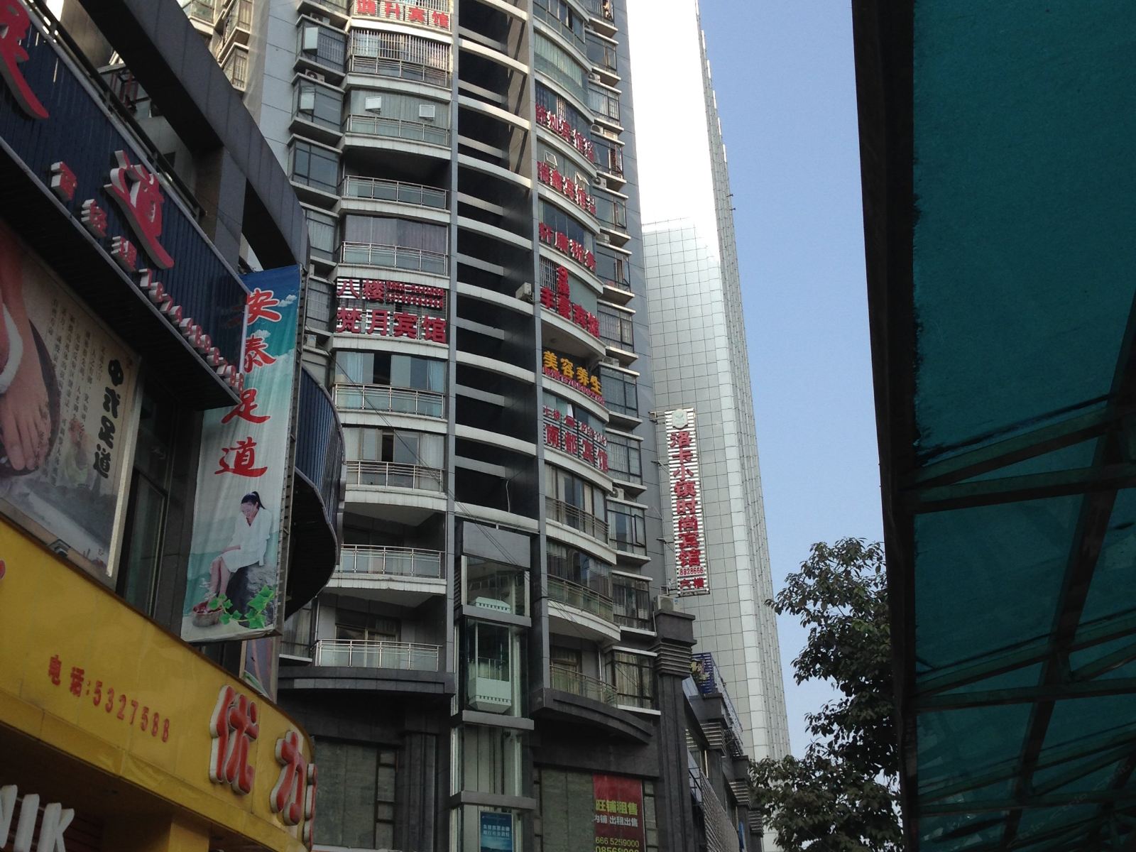 铜仁洛卡小镇时尚宾馆