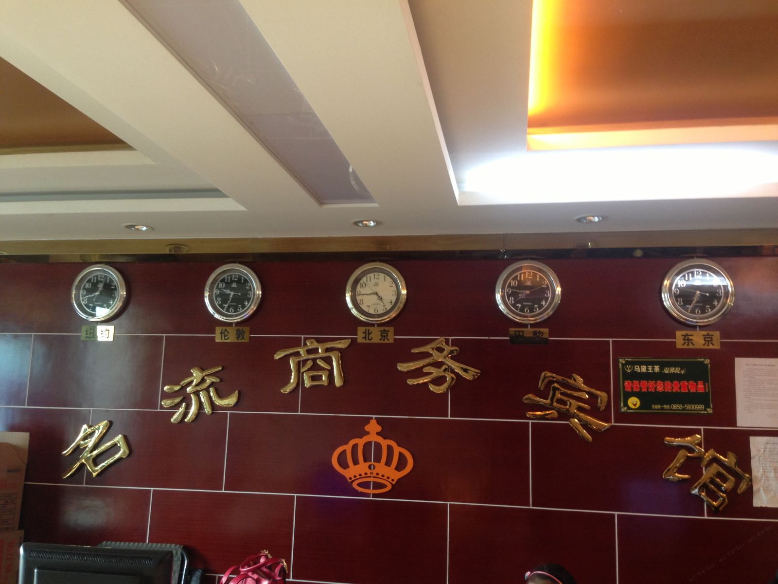 其他