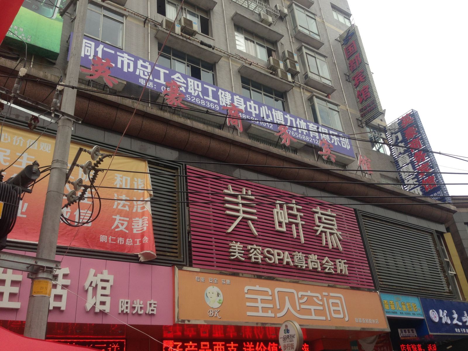 外观