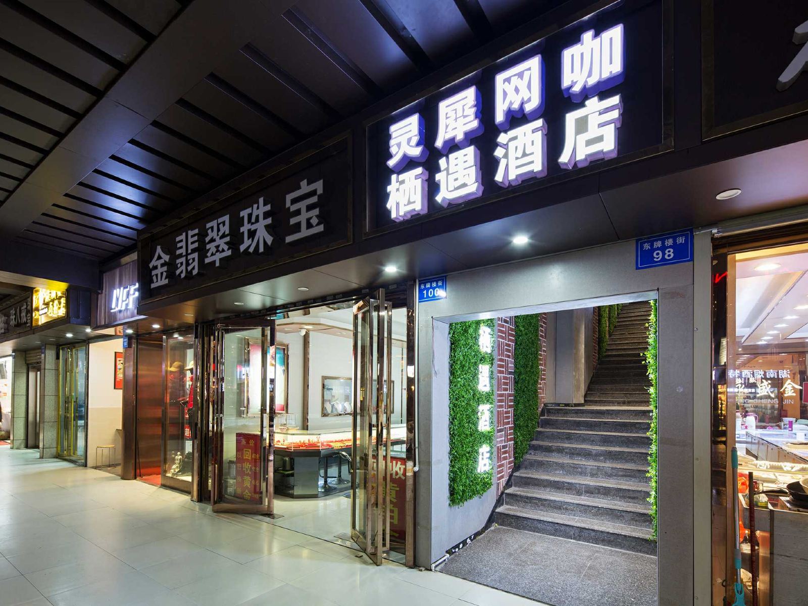 公共区域