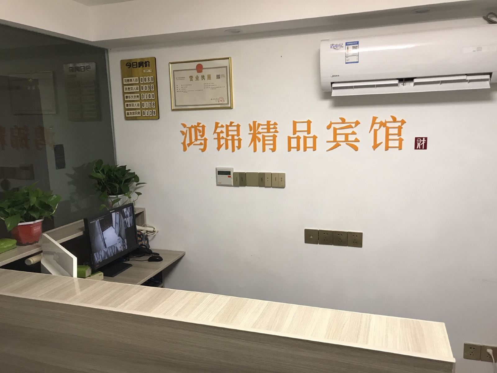 公共区域