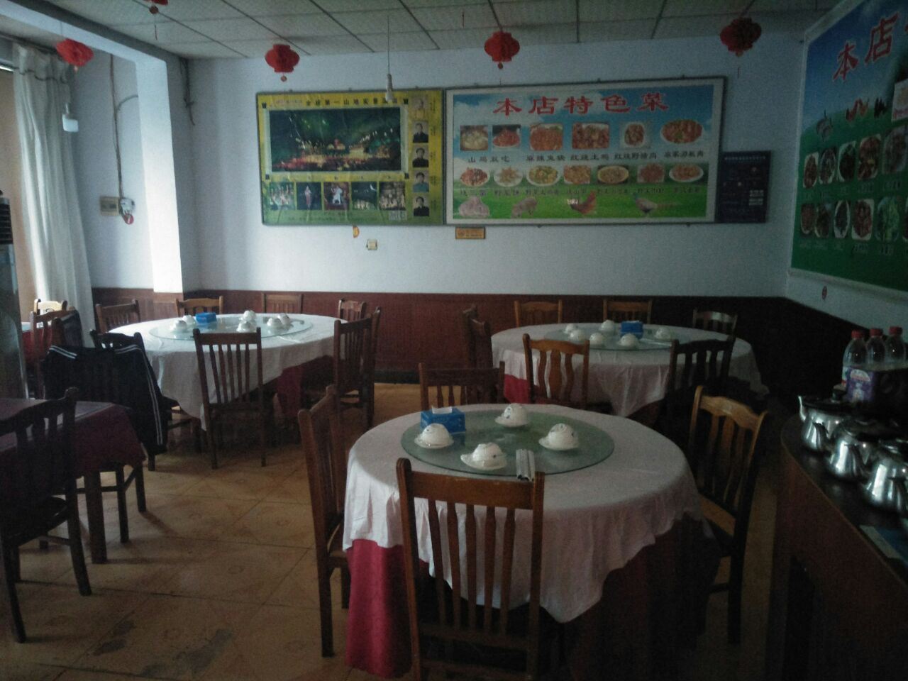 公共区域