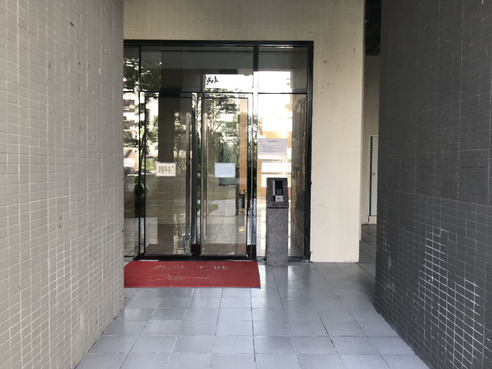 公共区域