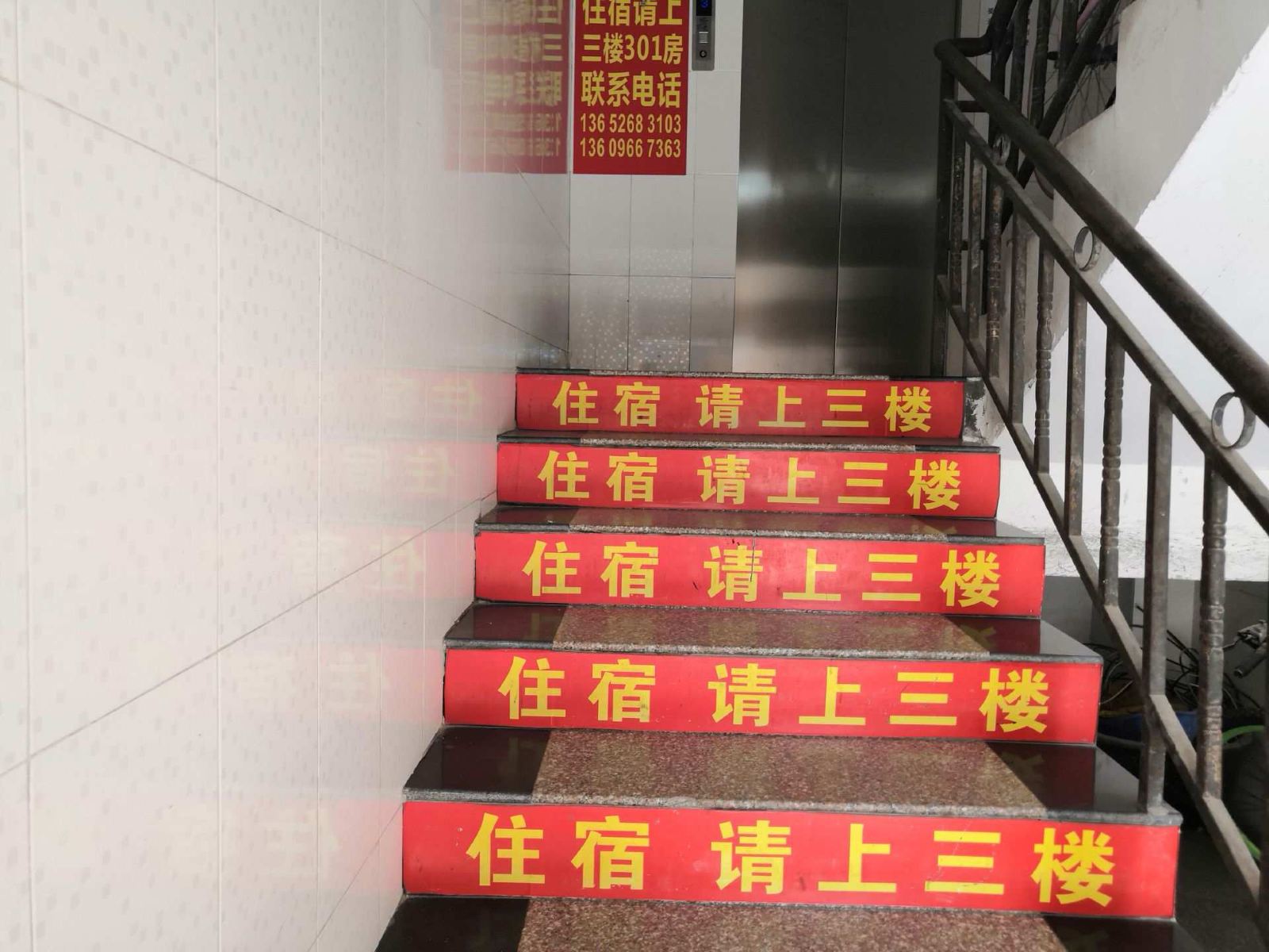 公共区域