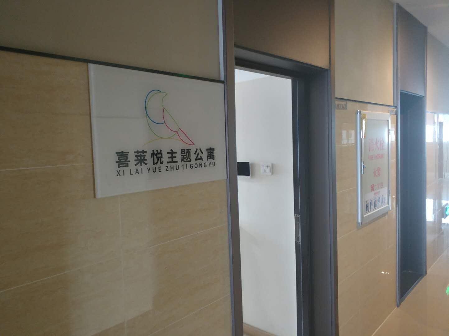 公共区域