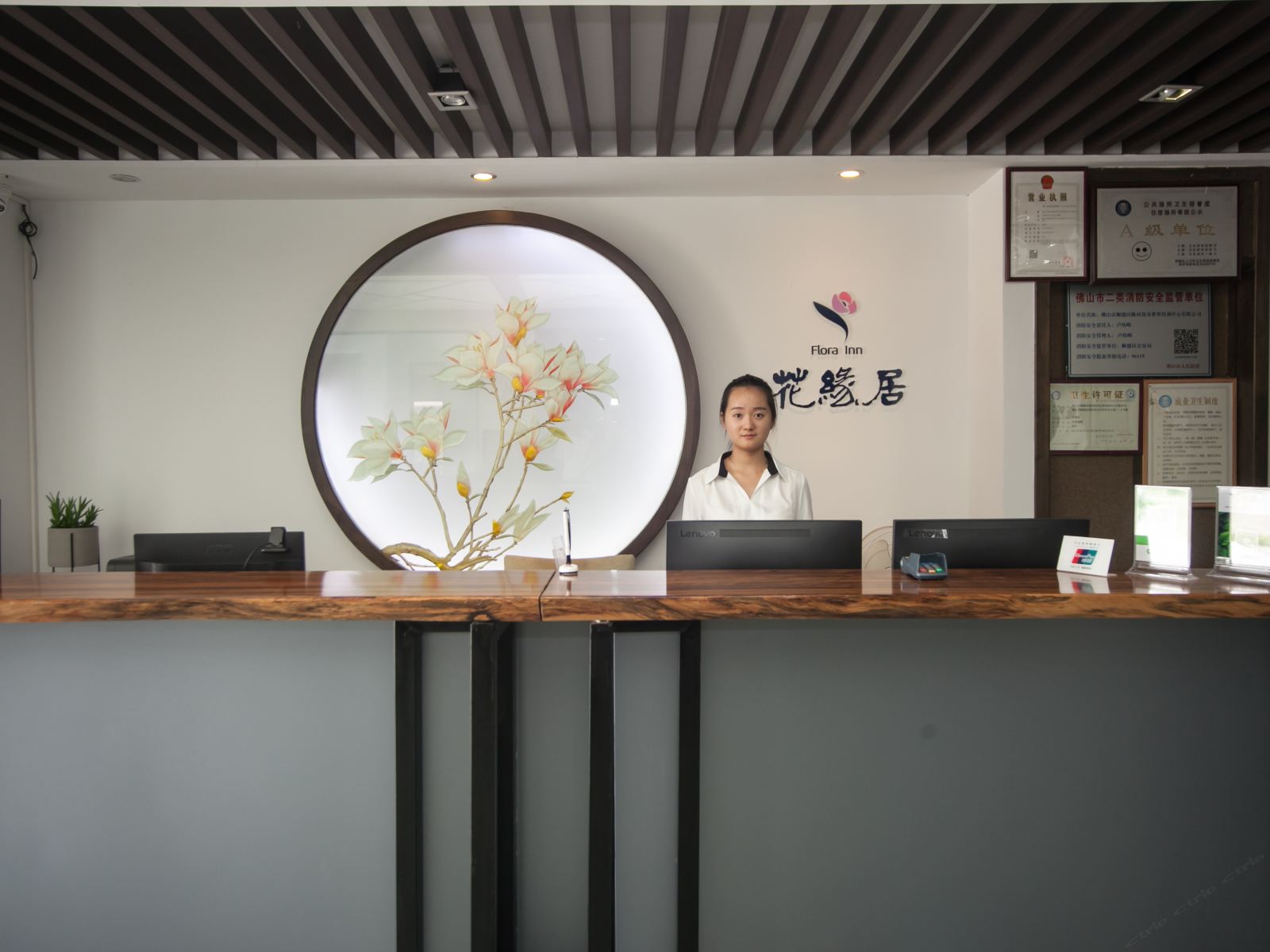 公共区域