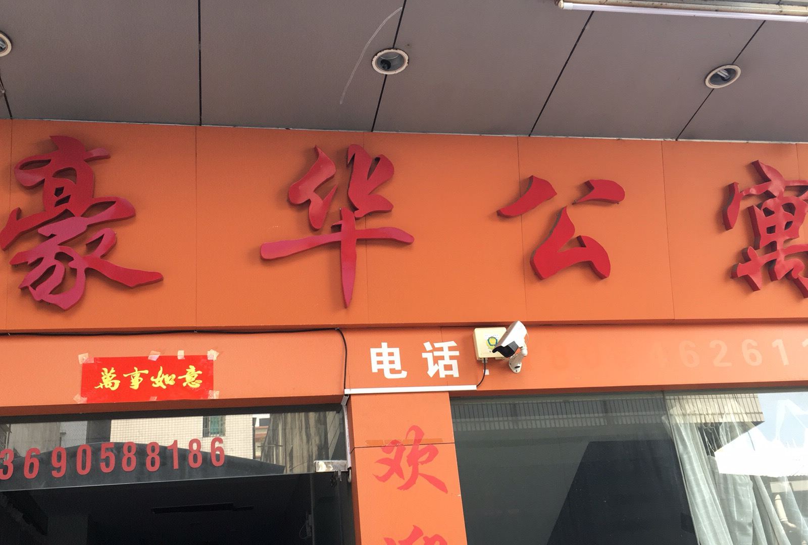 其他