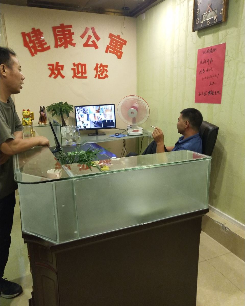 公共区域