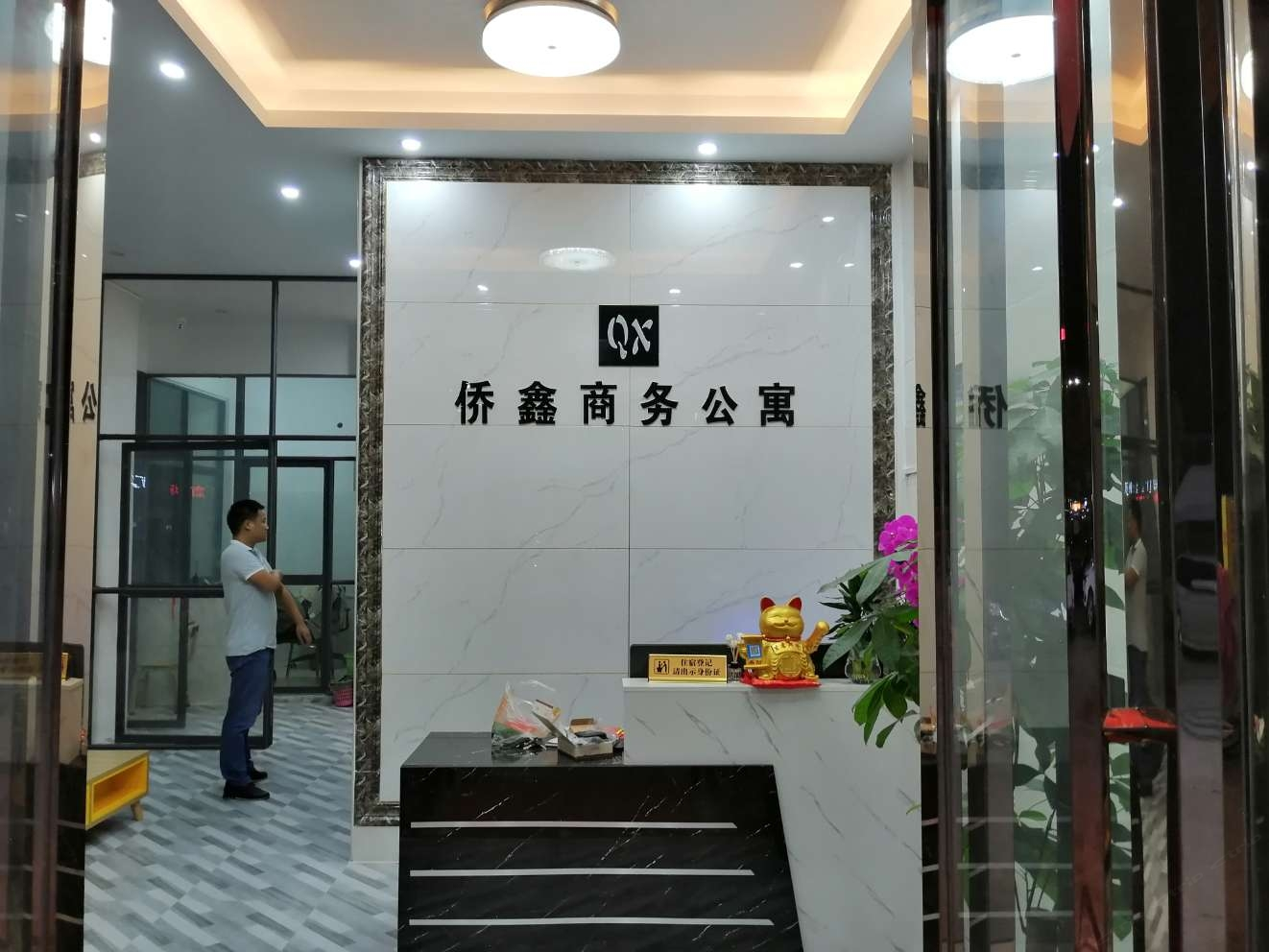 公共区域