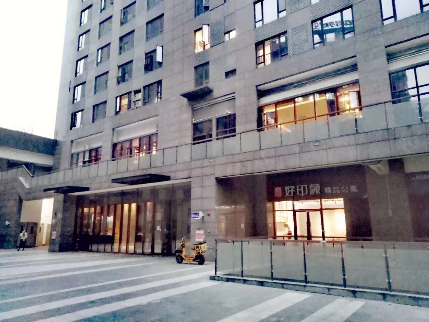 公共区域