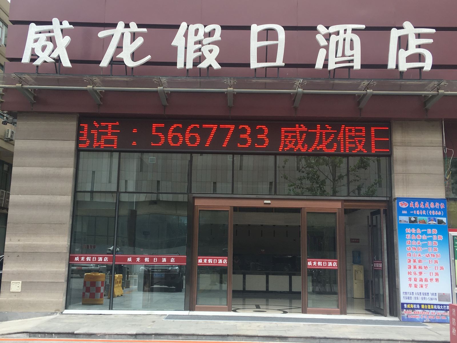 外观