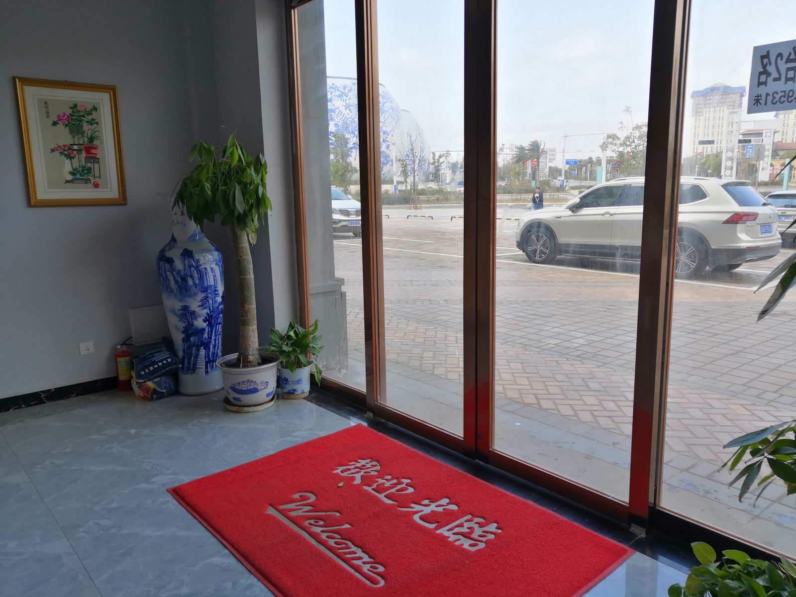 公共区域
