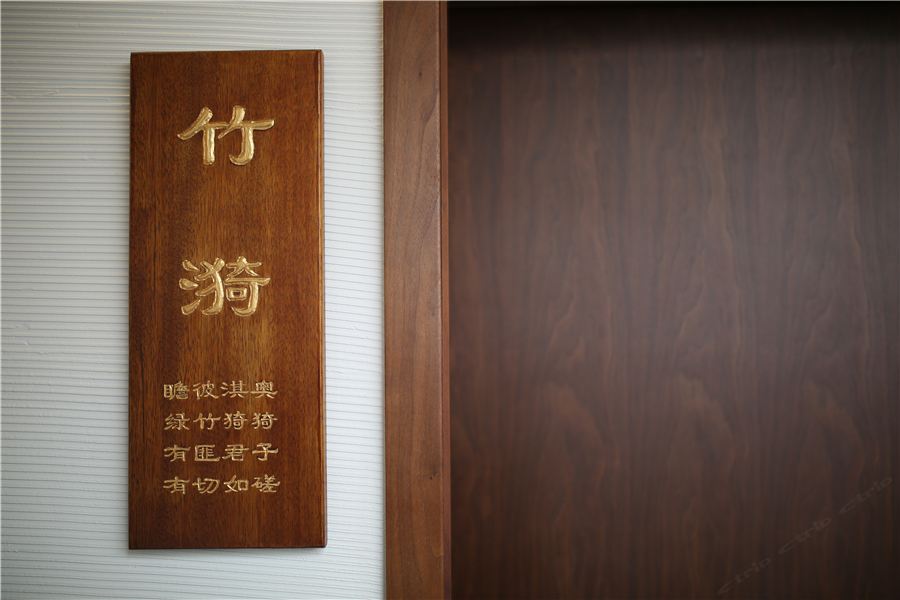竹漪山居大床房