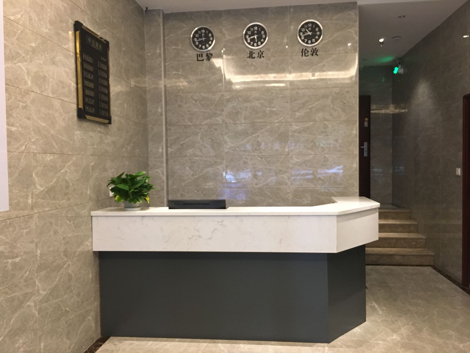 公共区域