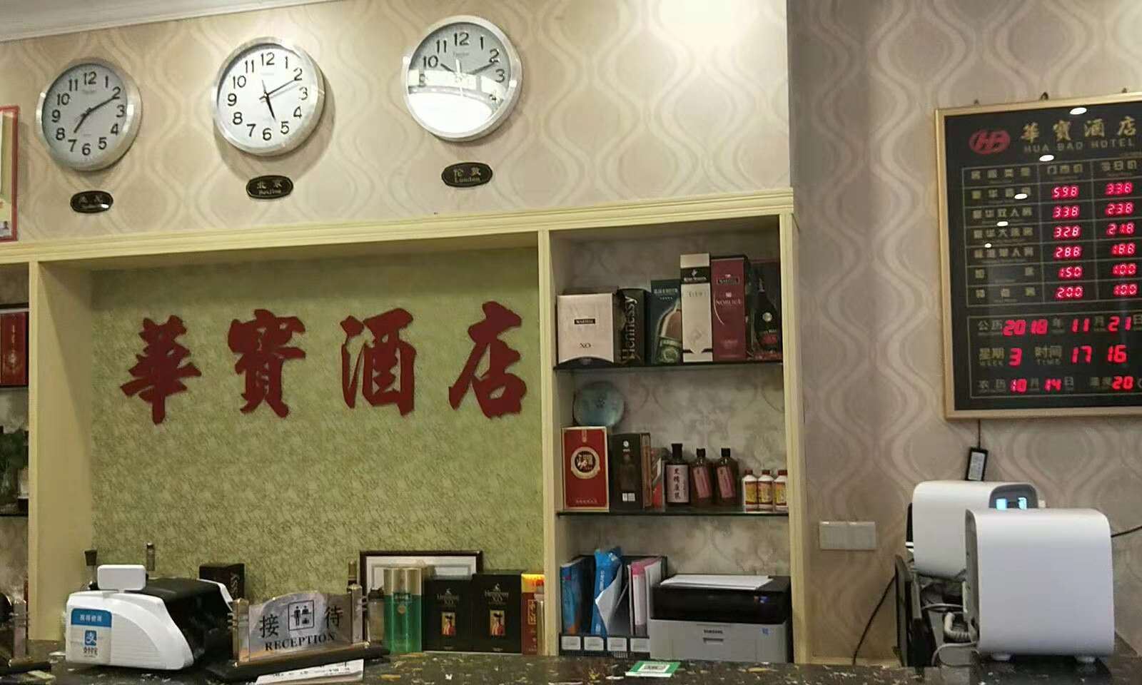公共区域