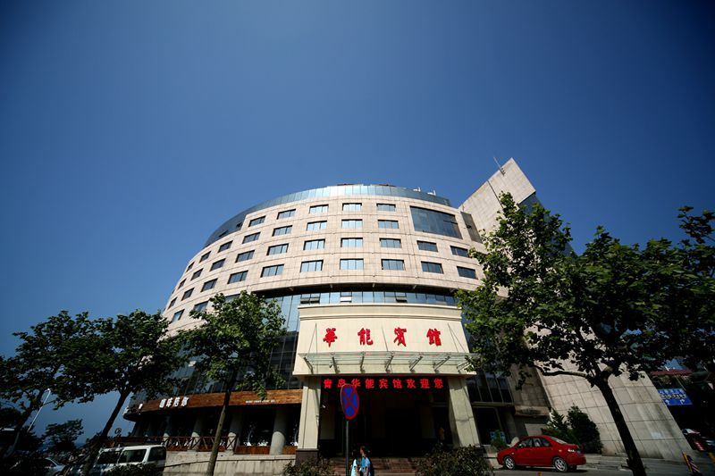 青岛华能宾馆