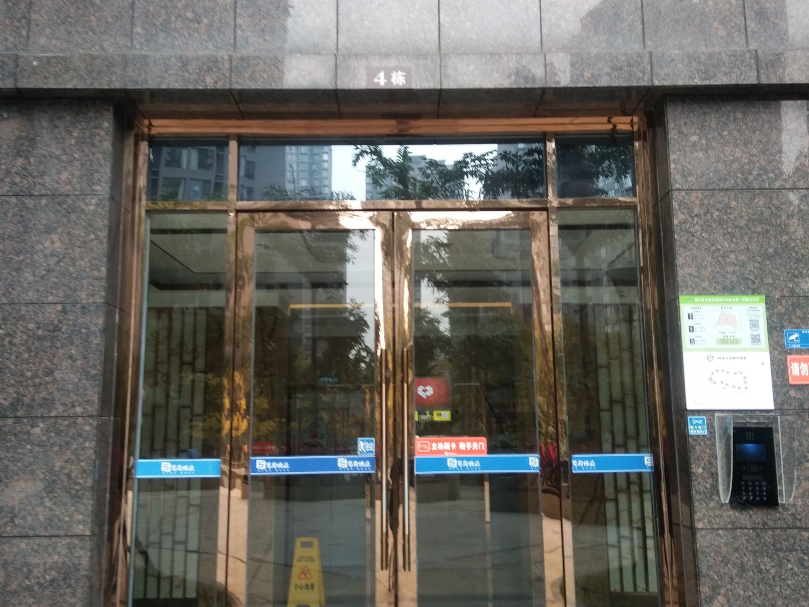 成都盼盼民宿