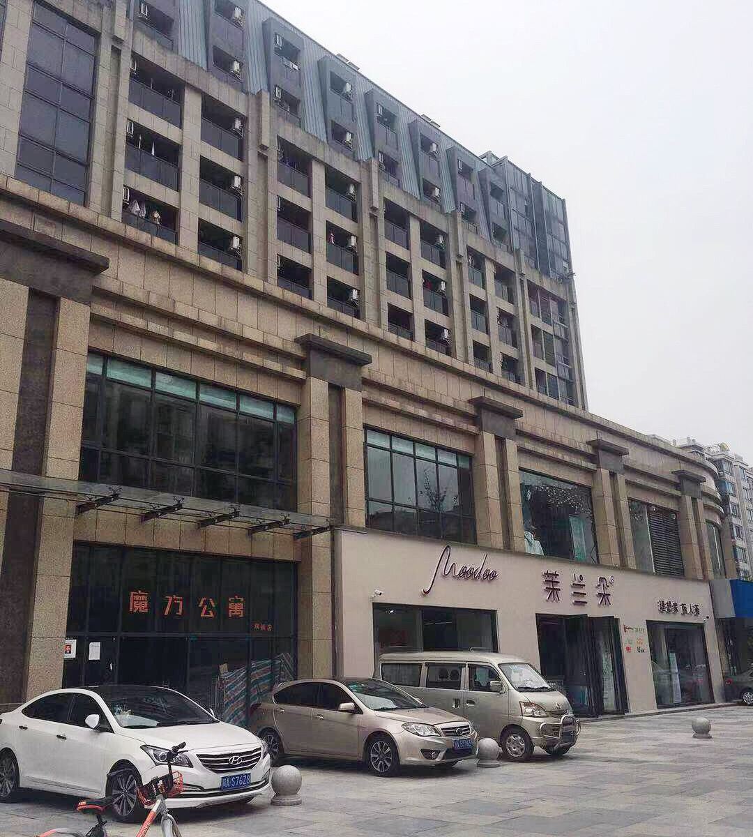 森悦雅筑公寓(成都双楠店)