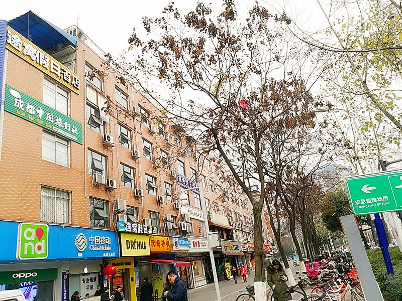 途窝假日酒店(成都西南财经大学店)