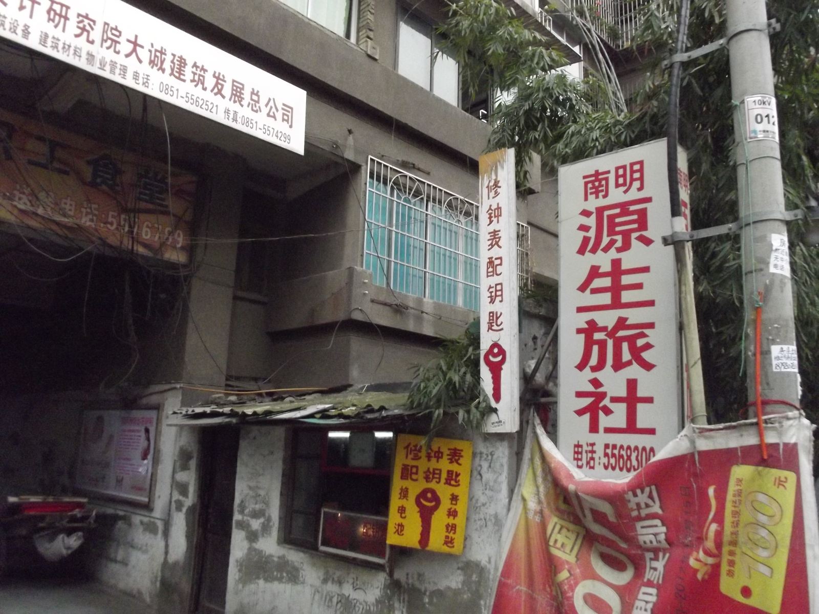 外观
