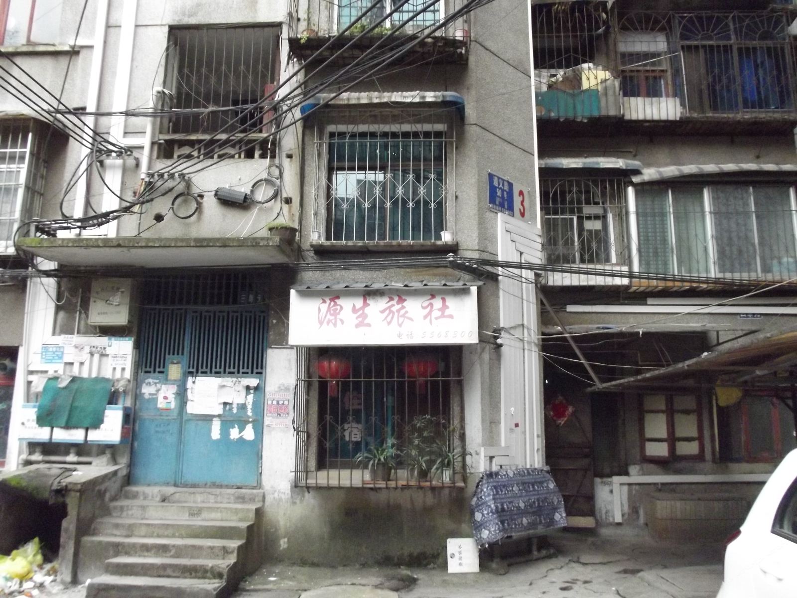 外观
