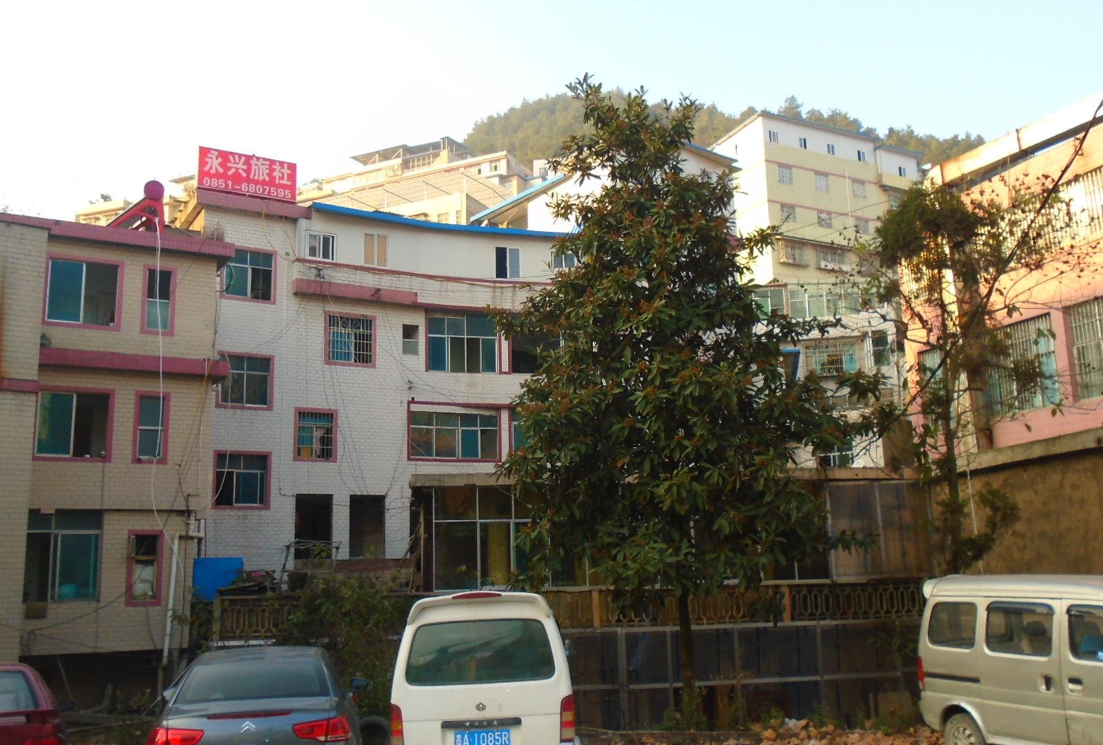 贵阳永兴旅社