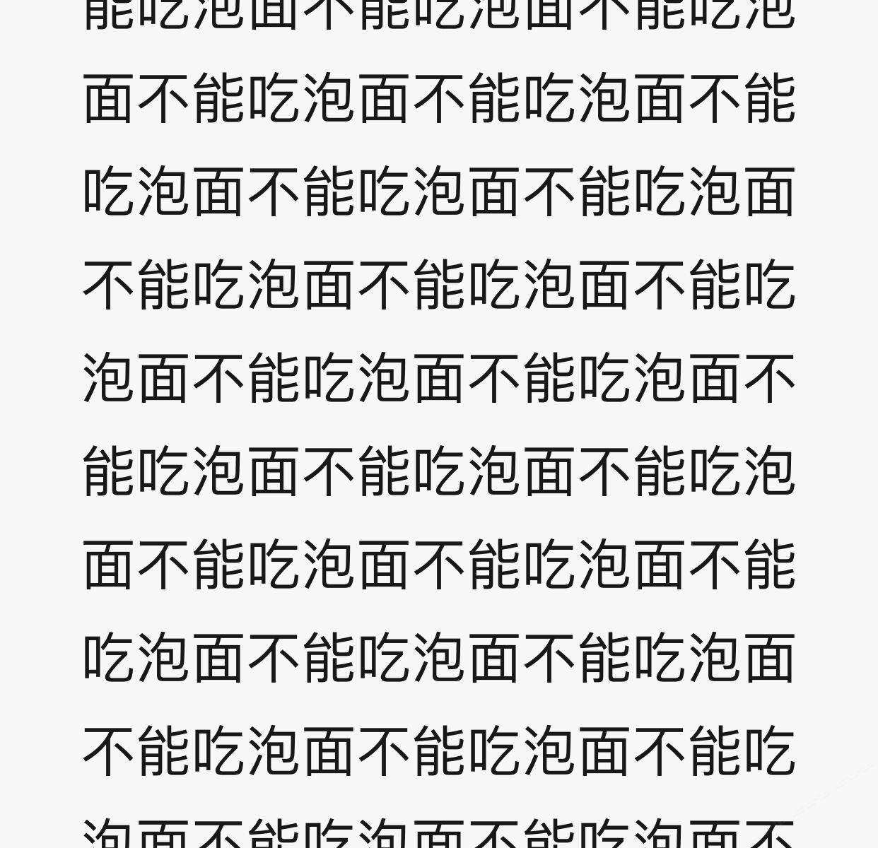 时尚竖舱(床位)(公共卫浴)