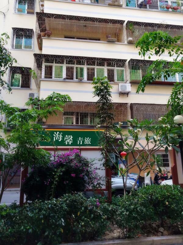 三亚海馨青旅