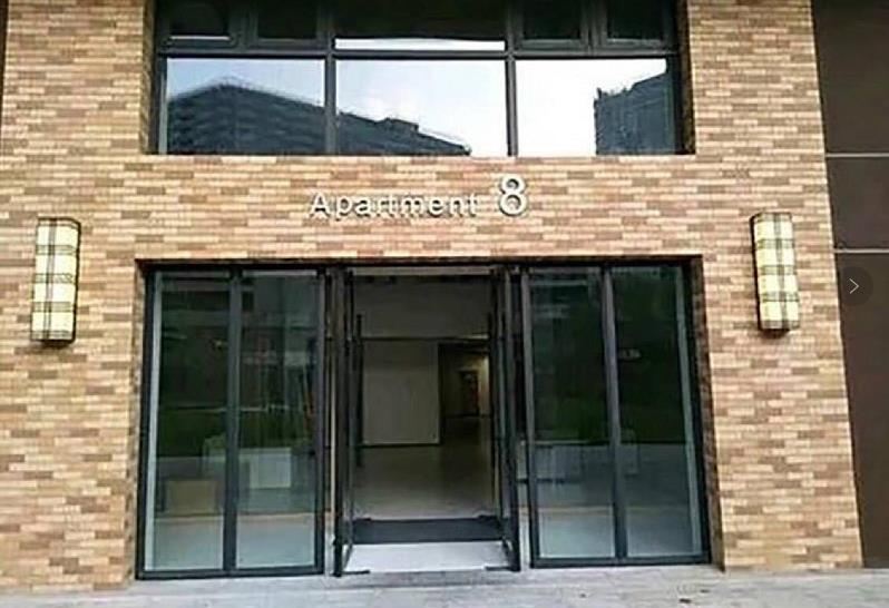 银川杨帆公寓
