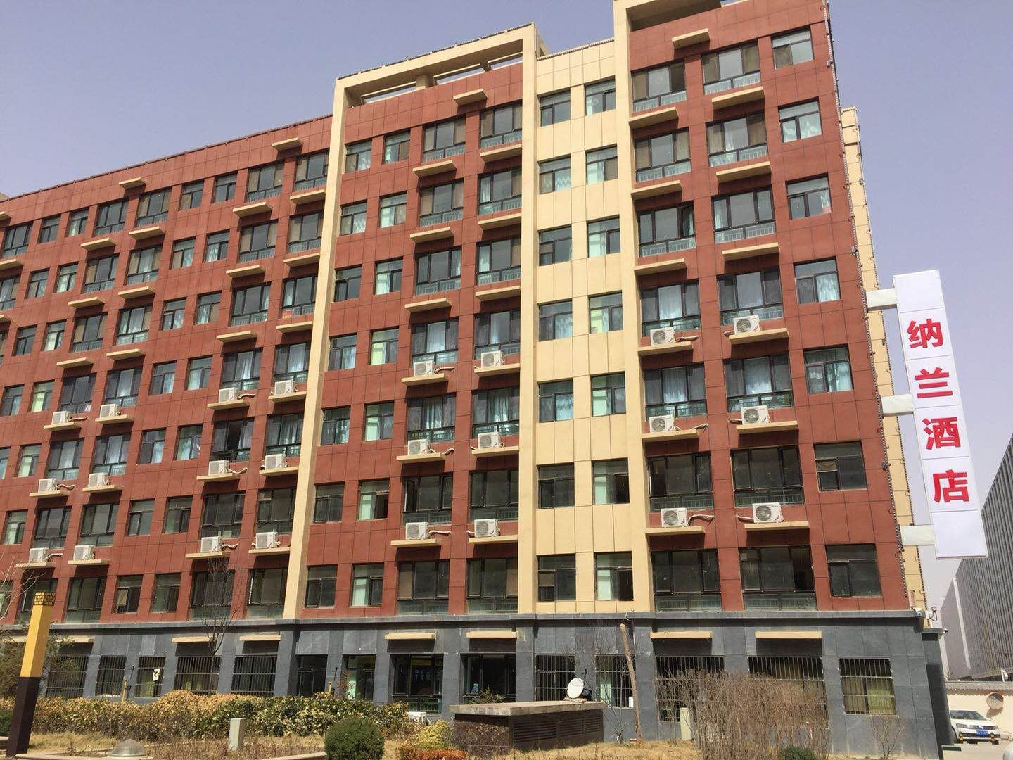 兰州纳兰酒店